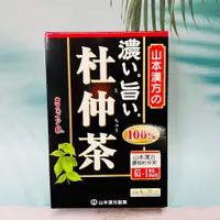 在飛比找蝦皮購物優惠-日本 山本漢方 濃郁杜仲茶 20袋入 零咖啡因 杜仲茶