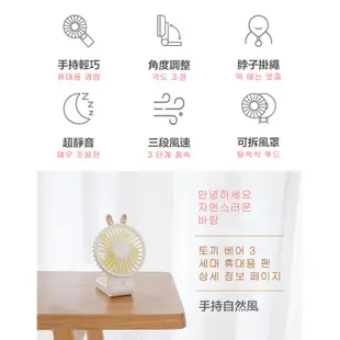 長江PHONE✨韓式桌面手持兩用折疊風扇 (2.5折)