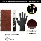 Touch up Paint for Hyundai Genesis G80 Code: YR6 Burgundy Red