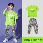 優選好貨 男童嘻哈潮服HIPHOP演齣服套裝兒童街舞酷帥寬鬆T恤女童走秀童裝 AZT0