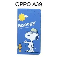 在飛比找樂天市場購物網優惠-SNOOPY 彩繪皮套 [晒魚] OPPO A39 / A5