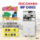 【RICOH 理光】MP C4503 / MPC4503 A3彩色雷射多功能事務機/影印機/印表機 四紙匣含傳真套件全配(福利機 / 四紙匣全配)