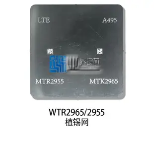 適用于紅米NOTE3 小米max 暢享9 A57 三星 WTR2955 WTR2965中頻ic