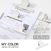 在飛比找PChome24h購物優惠-MY COLOR 【3入】不鏽鋼文件夾(14.5cm山形夾)
