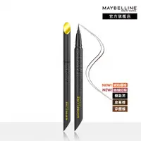 在飛比找PChome24h購物優惠-MAYBELLINE 媚比琳 36H極限持久激細抗暈眼線液