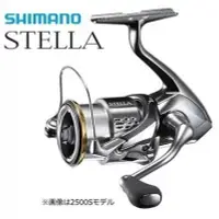 在飛比找露天拍賣優惠-【金牌】禧瑪諾SHIMANO18款斯泰拉STELLA2500