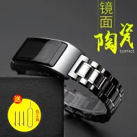 在飛比找蝦皮購物優惠-18MM通用華為手環B5表帶 華為智慧手表watch1替換帶