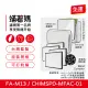 【蟎著媽】濾網4入優惠組(適用 3M 超優淨 超舒淨 MFAC MFAC01-F FA-M13 空氣清淨機)