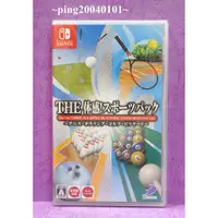 在飛比找蝦皮購物優惠-☆小瓶子玩具坊☆Nintendo Switch / NS全新