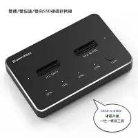 在飛比找蝦皮購物優惠-雙槽雙協議M.2 SSD硬碟拷貝機,M.2 SATA/NVM