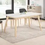 【BODEN】明斯4.7尺北歐風白色岩板實木餐桌/工作桌