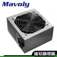 在飛比找蝦皮商城優惠-Mavoly 松聖 DUKE M400 12 400W 電源