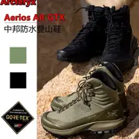 在飛比找蝦皮購物優惠-鳥款Aerios AR男士專業登山鞋GTX防水版 新款高幫 