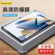 【kingkong】Samsung Galaxy Tab A8 10.5吋 2022 滿版9H鋼化平板玻璃貼(弧邊高清)