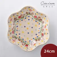 在飛比找樂天市場購物網優惠-波蘭陶 春雨新露系列 花型盤(大) 造型餐盤 陶瓷盤 菜盤 