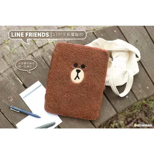 全新 GARMMA 永橙 LINE FRIENDS 11吋平板電腦包 熊大/莎莉