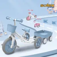 在飛比找momo購物網優惠-【Solex】六合一智慧訓練車(多功能三輪車、兒童滑步車、三