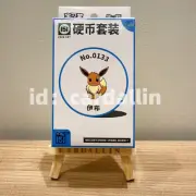 IN STOCK 2025 Pokemon TCG Chinese Card 151 wang 3 packs and coin Eevee New