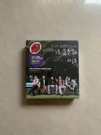 在飛比找Yahoo!奇摩拍賣優惠-五月天 后青春期的詩 預購門票版 CD 全新未拆 紫色側標 