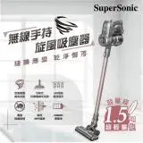 【friDay嚴選】SUPERSONIC 無線手持旋風吸塵器【HERAN 禾聯代理】SVC-23E2