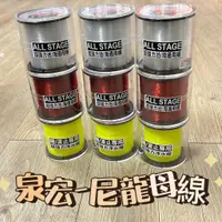 在飛比找蝦皮購物優惠-台灣現貨丸七釣具 -HARIMITSU 泉宏 SUPER D