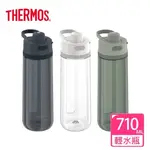 🔥 THERMOS 膳魔師 美國製 TP4329 彈蓋輕水瓶 710ML 運動水壺 隨手瓶 直飲式 不含雙酚A 大容量