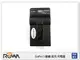 ROWA GoPro 專用副廠配件 電池座充 HERO5 黑 充電器【APP下單4%點數回饋】