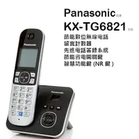 在飛比找蝦皮商城優惠-Panasonic KX-TG6821/TG6821 國際牌