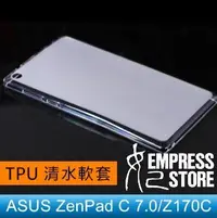 在飛比找Yahoo!奇摩拍賣優惠-【妃小舖】ASUS ZenPad C 7.0 Z170CG 
