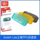 【快速出貨】 任天堂 Switch Lite 保護殼 TPU 防摔 水晶殼 清水套