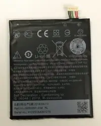 在飛比找Yahoo!奇摩拍賣優惠-RY維修網-適用 HTC 530、628、630、650 電