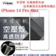 免運 現貨 手機殼 防摔殼 防撞殼 for iPhone ip5 5S 6S 7 8 XR Xs Max 11 12 13 14 SAMSUNG HTC OPPO 小米 ASUS VIVO Realme NOKIA 糖果 Poco 透明殼 保護殼 愛瘋潮