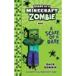 DIARY OF A MINECRAFT ZOMBIE BOOK 1: A SCARE OF A DARE