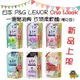 日本 寶僑 P&G LENOR HAPPINESS 一週間消臭 長效芳香衣物柔軟精 補充包 440ml-1390ml