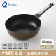 【Arnest】Bellfina IH鑽石塗層高導熱不沾炒鍋_26cm(不挑爐具 使用好方便)