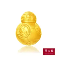 在飛比找momo購物網優惠-【周大福】星際大戰系列 BB-8機器人黃金路路通串珠