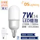 10入 【OSRAM歐司朗】 LED STAR STICK 7W 2700K 黃光 E14 全電壓 小晶靈 球泡燈 OS520066