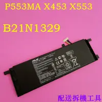 在飛比找蝦皮購物優惠-ASUS B21N1329 原廠電池 華碩 X453 X55