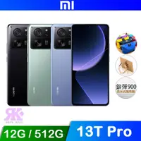 在飛比找COCORO Life優惠-小米 Xiaomi 13T Pro 5G 12G/512G 