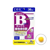 在飛比找蝦皮商城優惠-DHC 維他命B群 30日/60粒【Donki日本唐吉訶德】