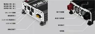 WAGAN 純正弦波電源轉換器 3000W 12V轉110V 過載保護 DC 轉 AC 直流 轉 交流 哈家人【樂天APP下單最高20%點數回饋】