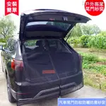 車用蚊帳紗窗  車尾蚊帳 防蚊防嗮 磁吸式 汽車蚊帳   后尾防蚊重防曬紗窗 隔熱通風 后備箱尾門紗窗 車用蚊帳