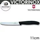 Victorinox Classic Serrated Steak & Tomato Knife Round Tip 11cm, Wavy Edge,Black