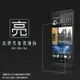 亮面螢幕保護貼 HTC Desire 601 dual sim 保護貼 軟性 高清 亮貼 亮面貼 保護膜 手機膜