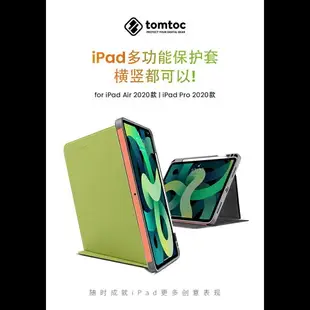 tomtoc iPad Air5平板電腦保護殼防摔保護橫豎支撐帶筆槽