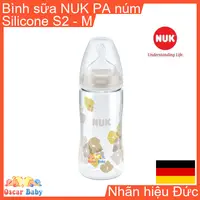 在飛比找蝦皮購物優惠-Nuk PA 300ml 矽膠奶嘴瓶 S2 - M