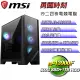 (DIY)微星Z790平台【勇闖時刻】I9_24核RTX4080電競電腦(I9-13900F/Z790/RTX4080/32G/500GSSD/1TBHDD)