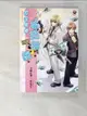 【書寶二手書T4／一般小說_AAF】實習死神03打工死神之搶錢遊戲_平和萬里