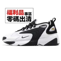 在飛比找蝦皮商城優惠-Nike Zoom 2K 白 黑 氣墊設計 復古 運動鞋 慢