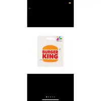 在飛比找蝦皮購物優惠-🐶🐶 漢堡王經典LOGO悠遊卡-2023限量經典款悠遊卡禮盒